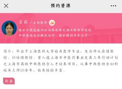 -复旦大学附属妇产科医院(杨浦院区)