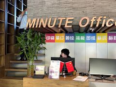 -美立特图文快印广告连锁(西三旗店)