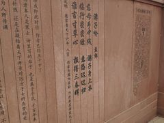 -唐城墙遗址公园