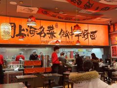 -王繁星面馆(西安熙地港店)