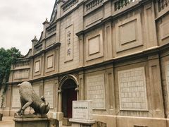 -江南水师学堂遗迹