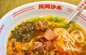 Spicy Beef with Mixed Sauce Noodles