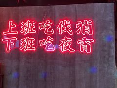 -老成都市井火锅阿泥頭火锅公司(海宁长安佳源中心广场店)