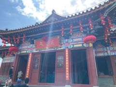 -海南文笔峰盘古文化旅游区