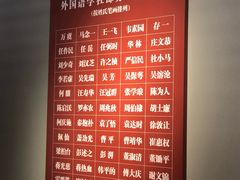 -中国社会主义青年团中央机关旧址纪念馆