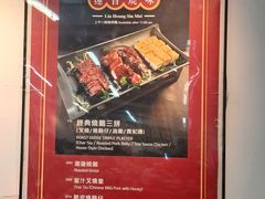 -香港蓮香樓(中環店)