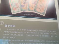 -汕头市博物馆