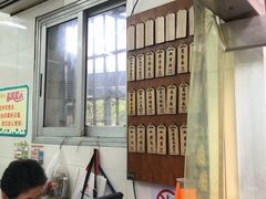 -万寿斋(山阴路店)