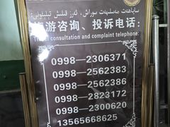 -艾提尕尔清真寺