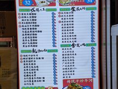 -荔银肠粉·非遗手藝(夫子庙店)