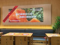 -福客麻辣烫·现炒麻辣香锅(印力中心店)