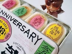 -好利来(宣武门店)