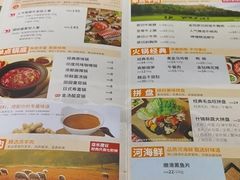 -呷哺呷哺 黄金牧场 (欢乐谷店)