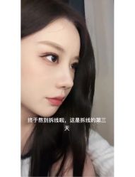 -上海伊莱美医疗美容医院
