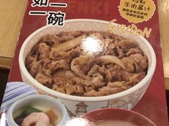 -食其家·牛丼咖喱(金桥国际店)
