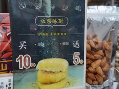 -栗子张(文殊院店)