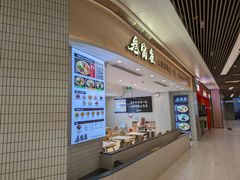 -叁窝雀·云南小锅米线(万象汇店)