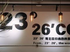 -2326 Coffee Roaster咖啡豆可选店(林肯公园店)