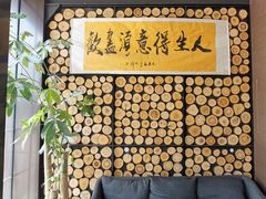 -山之屋炭火烧肉·生啤畅饮(大朗万科中央公园店)