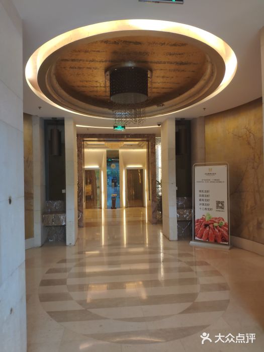 皇廷国际大酒店图片