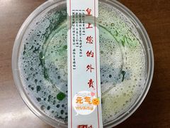 -花少爷的粥(中贸广场店)