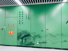 -合肥火车站(地铁站)