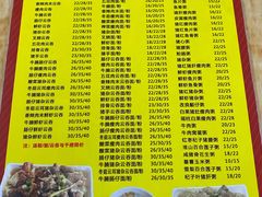 -新园饮食店(香洲总店)