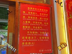 -八木轩·寻味大理白族民俗餐厅(文献路店)