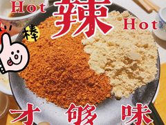 -醉二娘正宗西昌火盆烧烤(大丰店)