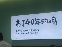 -老乡鸡(西岸凤巢店)