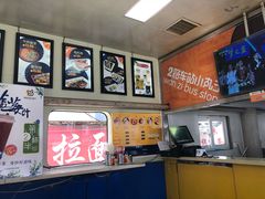 -2路车站小丸子(青泥洼桥店)