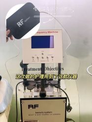 -EC BEAUTY易思美容