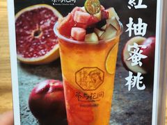 -茶与花间(太平洋森活天地店)