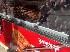 -张鸭子重庆特产卤味小吃(凯瑞店)