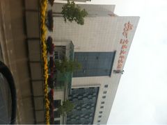 门面-亢龙太子酒轩(东湖店)