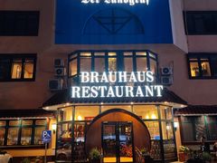 -兰特伯爵西餐厅·啤酒屋(方庄店)