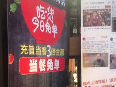 -腰子哥烤串(石佛营炫特店)