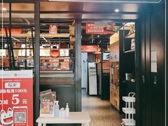 门面-探鱼·鲜青椒爽麻烤鱼(朝阳悠唐广场店)