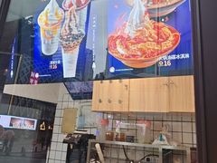 -麦丽丝红油辣椒冰淇淋(江家巷店)