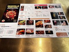 -烤匠麻辣烤鱼(环球中心店)