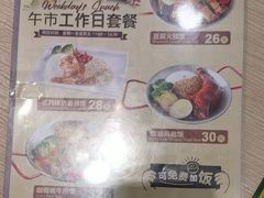 -佰搭果·广式茶餐厅(石牌东路店)