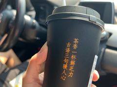 -柠檬7(万达一店)