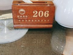 -园林宾馆·鸿运楼(越山路店)
