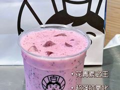 -我是酸奶君(壹方城店)