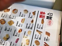 -吴酥生宫廷酥饼(南门口店)