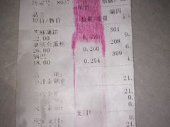 -宫廷糕点铺(建设路店)