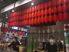 -THE MATCHA TOKYO抹茶东京