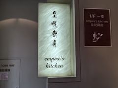-香港铜锣湾皇悦酒店
