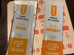 -新石器烤肉(之心城店)