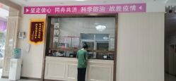 -邢台妇产医院